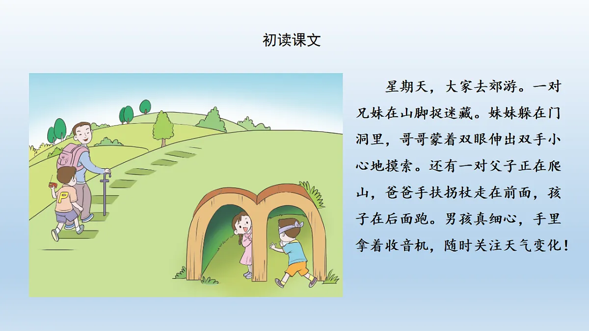 17801970第4页