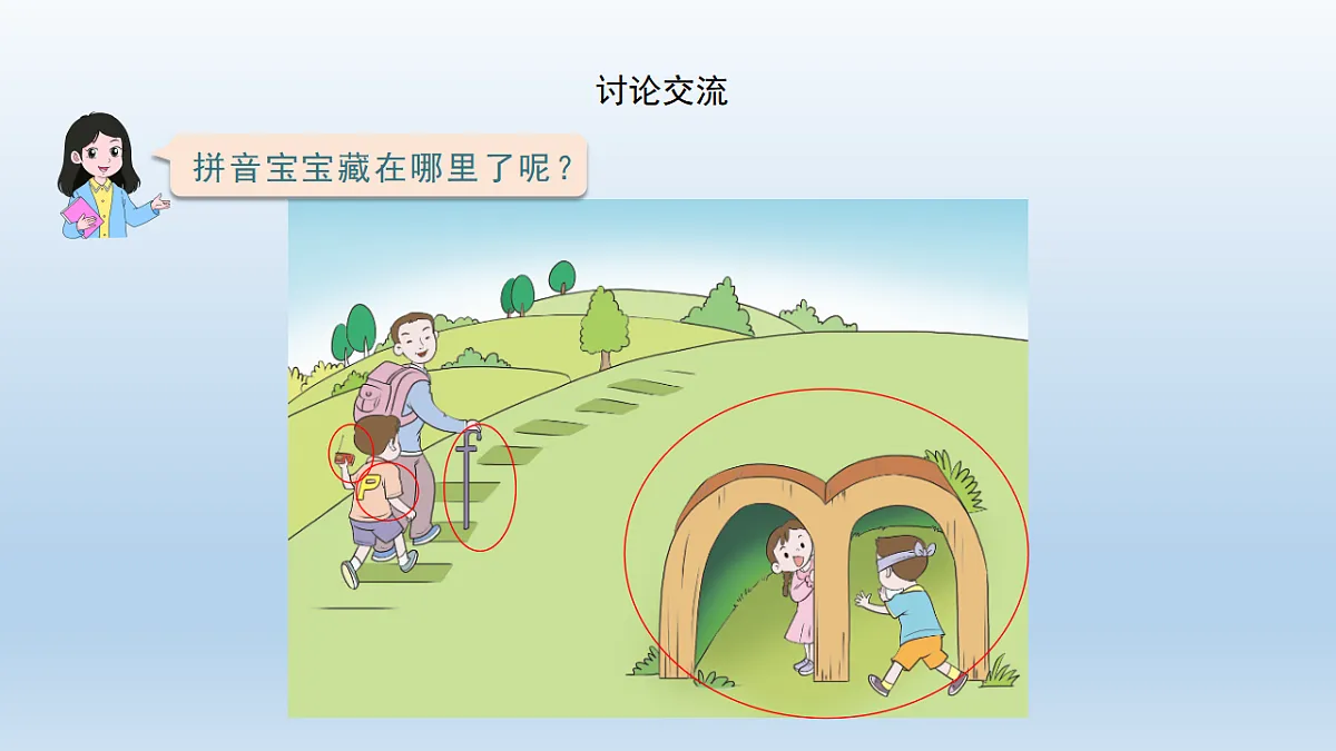 17801970第5页