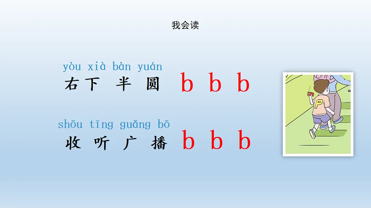 17801970第7页