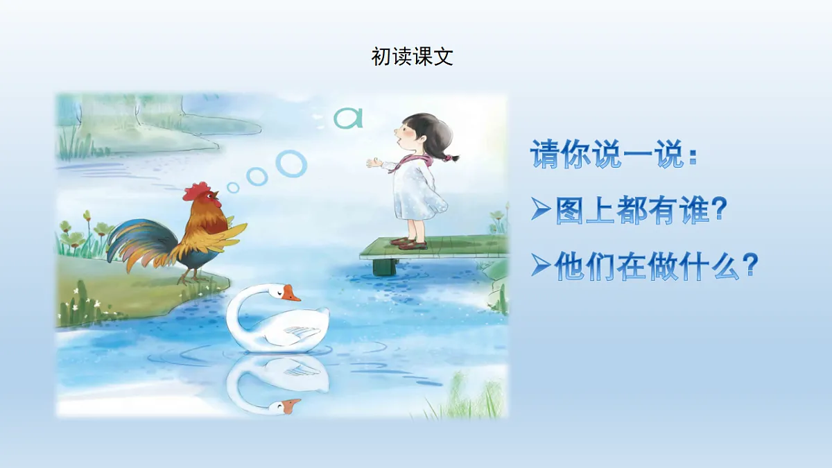 17801972第3页