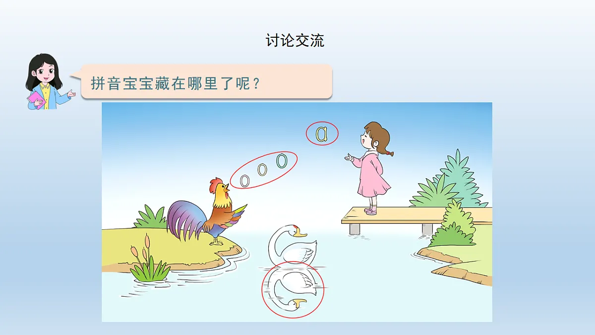 17801972第5页