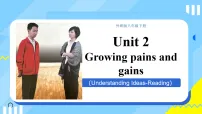 初中英语外研版(2024)八年级下册(2024))Unit 2 Growing pains and gainsUnderstanding ideas教课内容ppt课件
