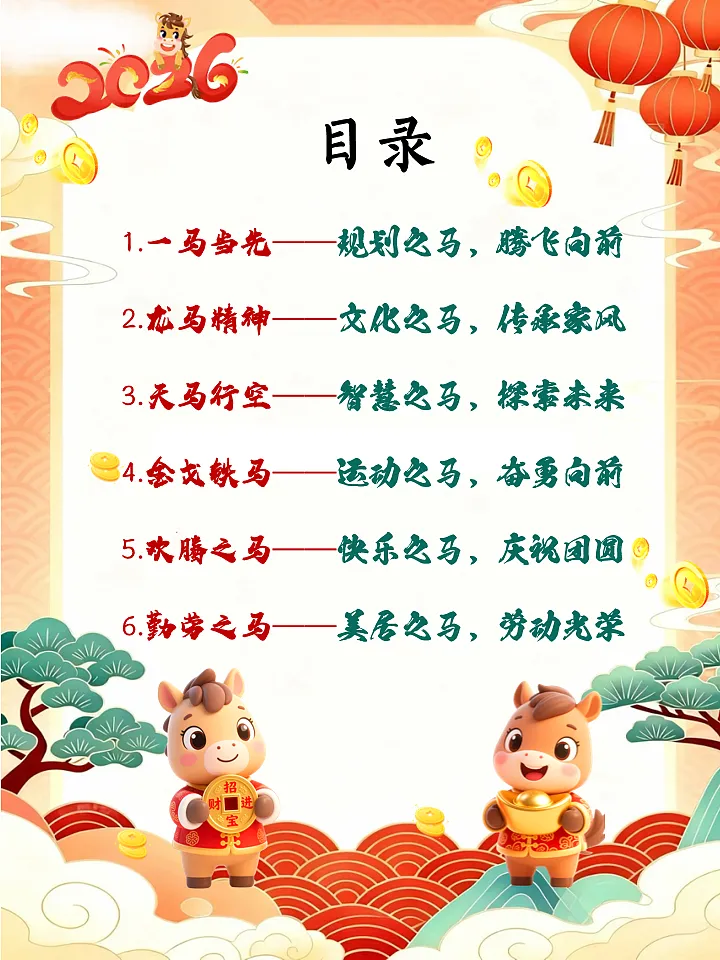 17801999第2页