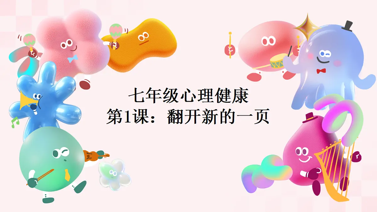 17803644第1页