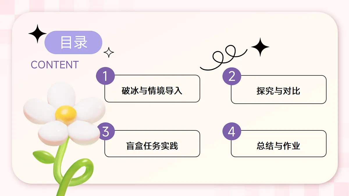 17803644第2页