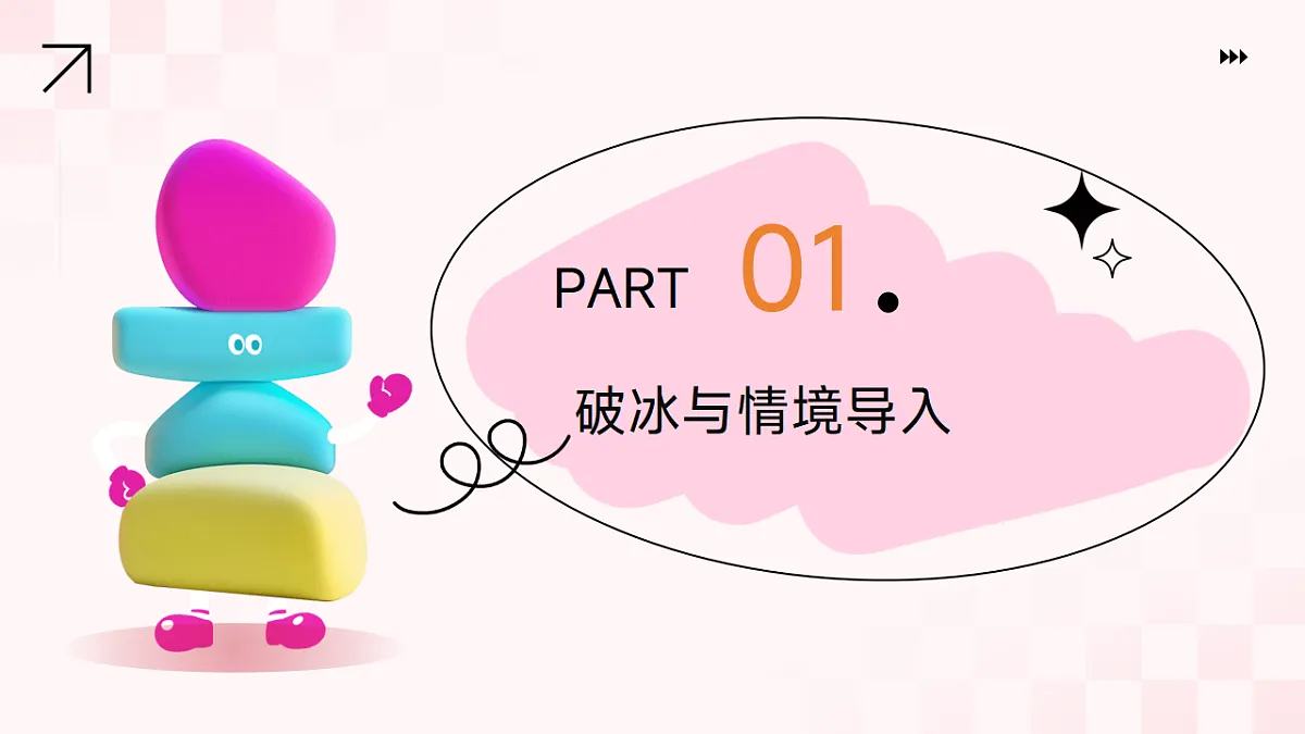 17803644第3页
