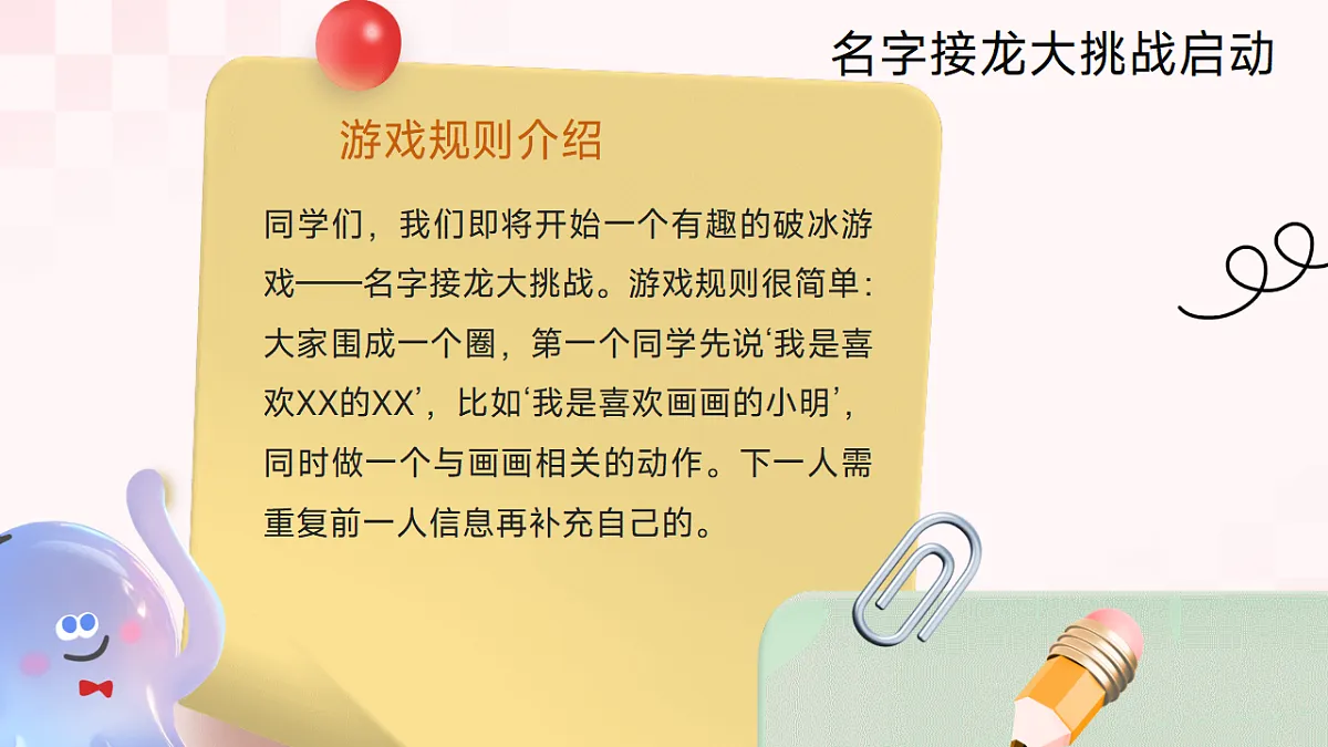 17803644第4页