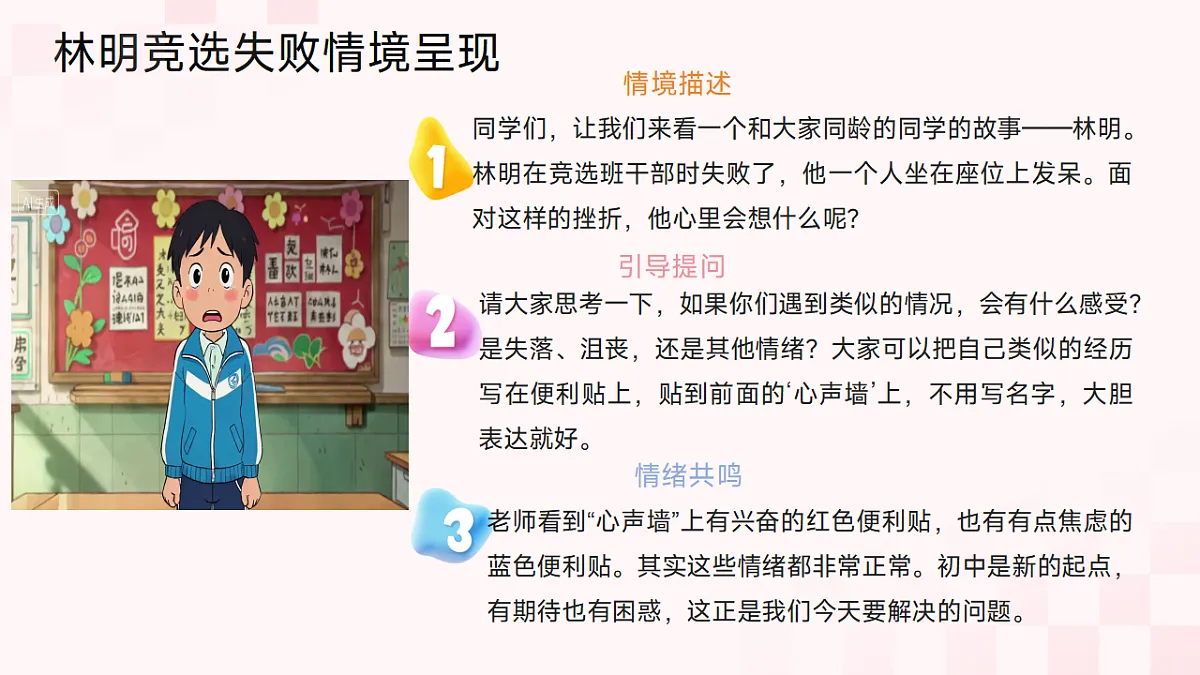 17803644第5页