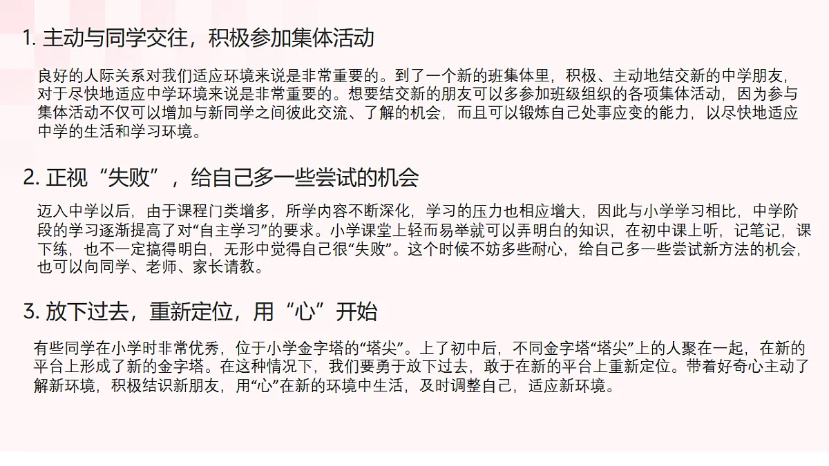 17803644第6页