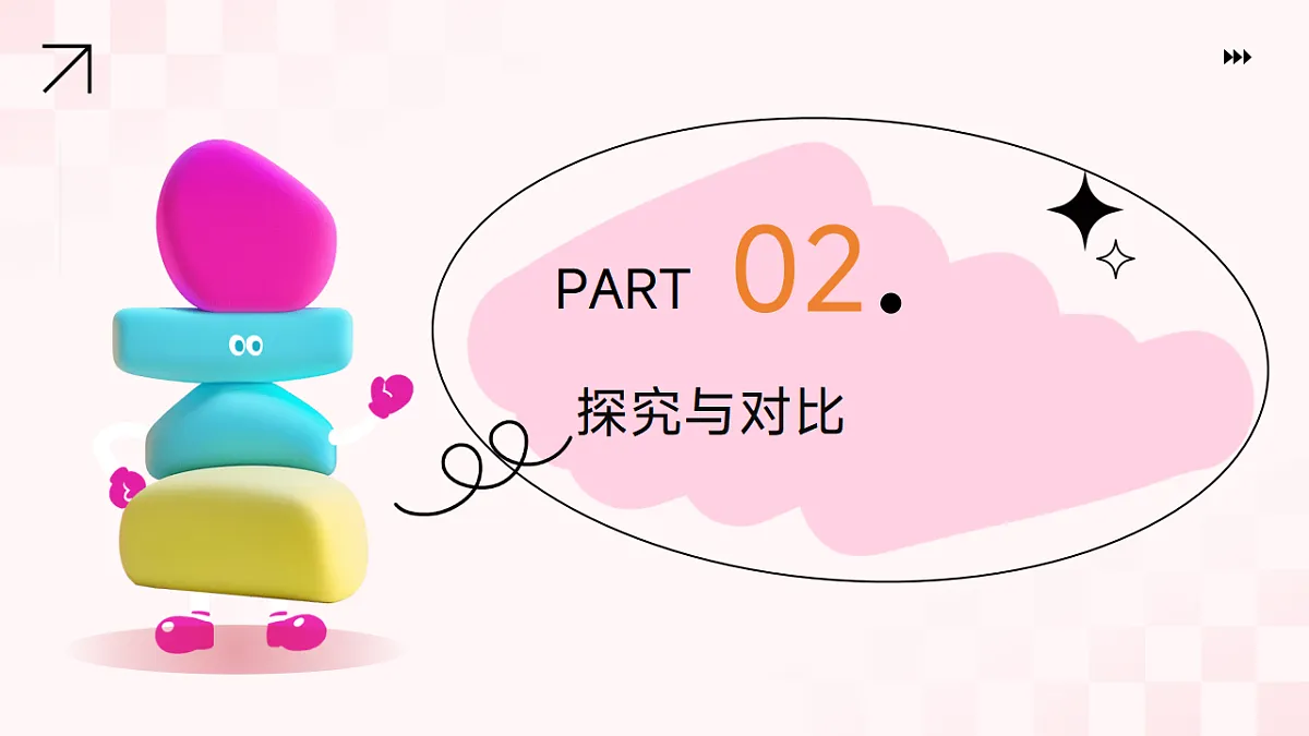 17803644第7页