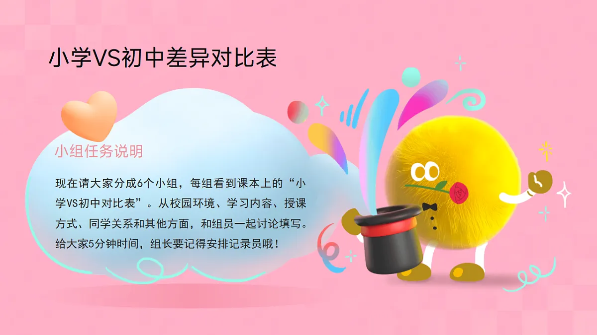 17803644第8页