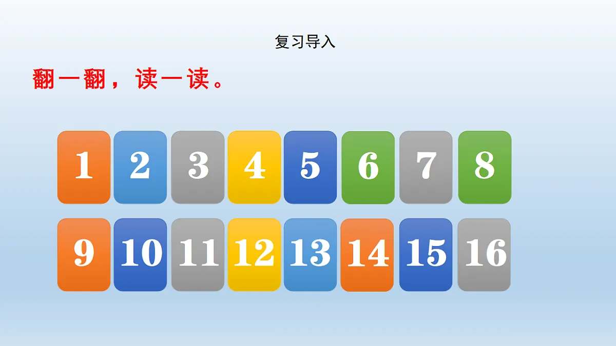 17803696第2页
