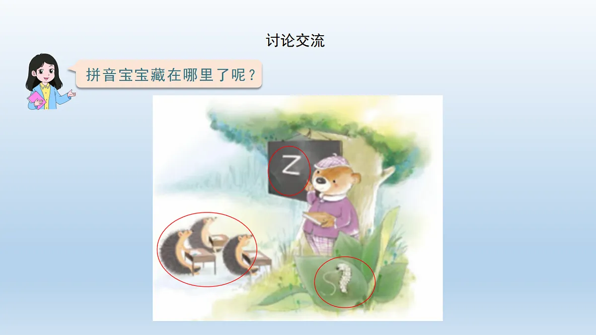 17803696第6页