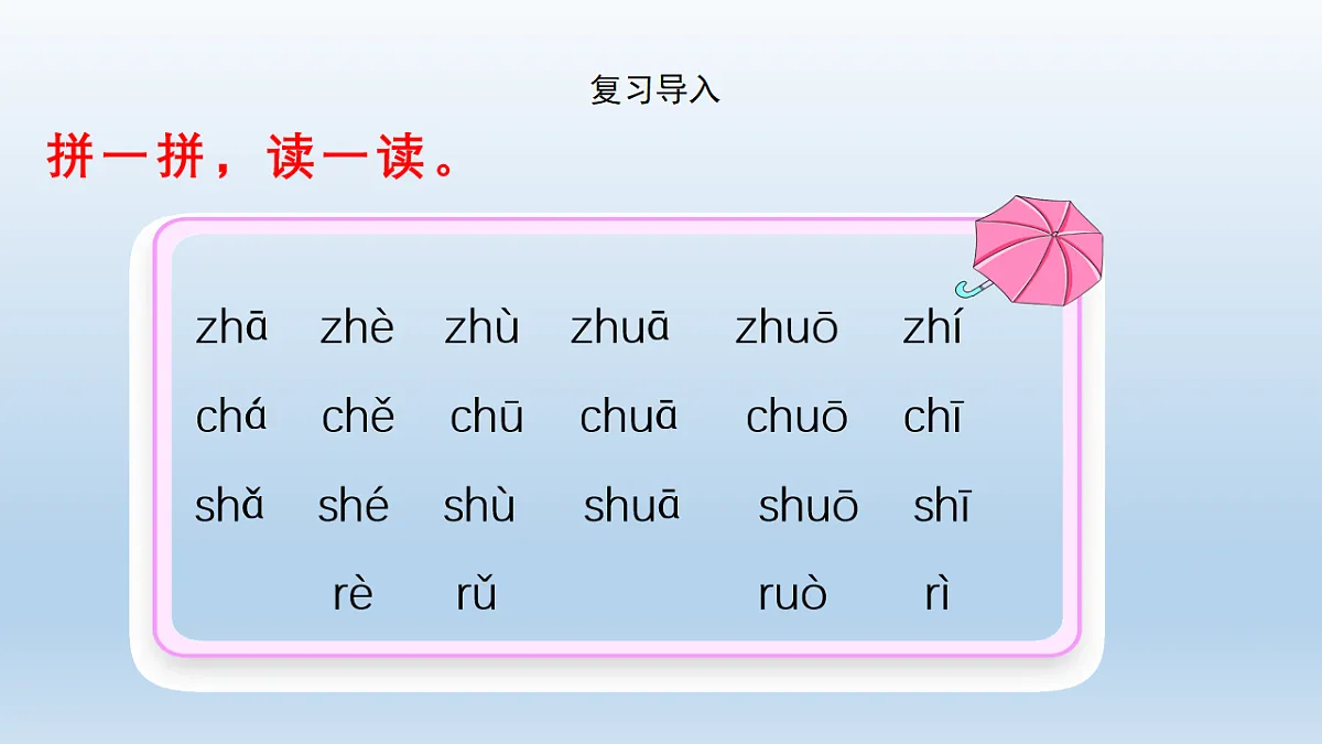 17803698第2页