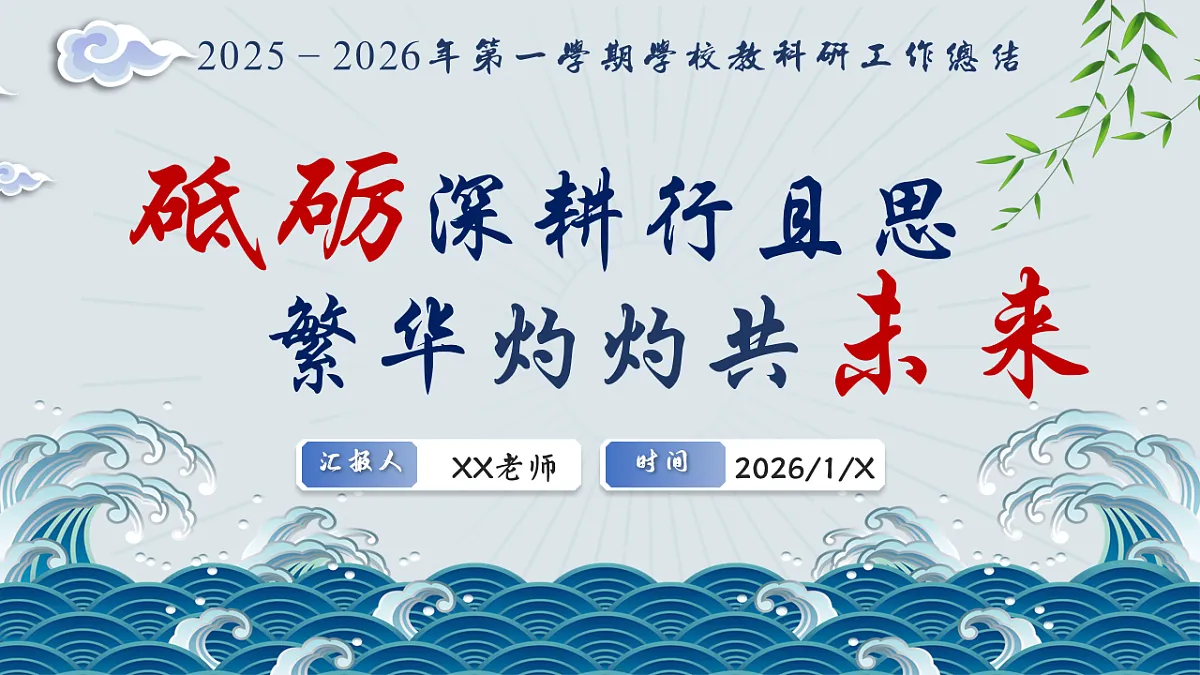 17803753第1页