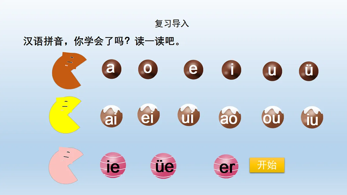 17803852第2页