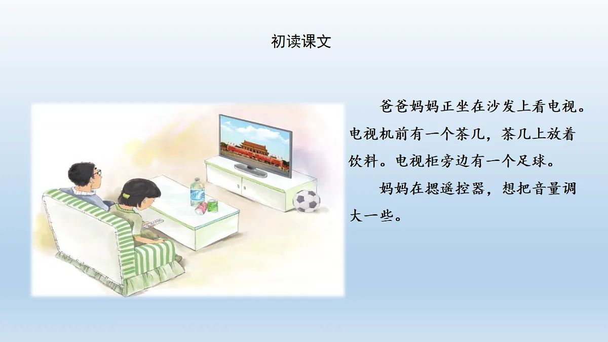 17803852第5页