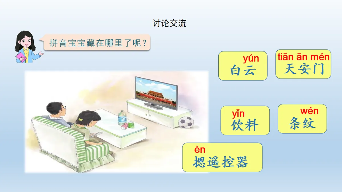 17803852第6页