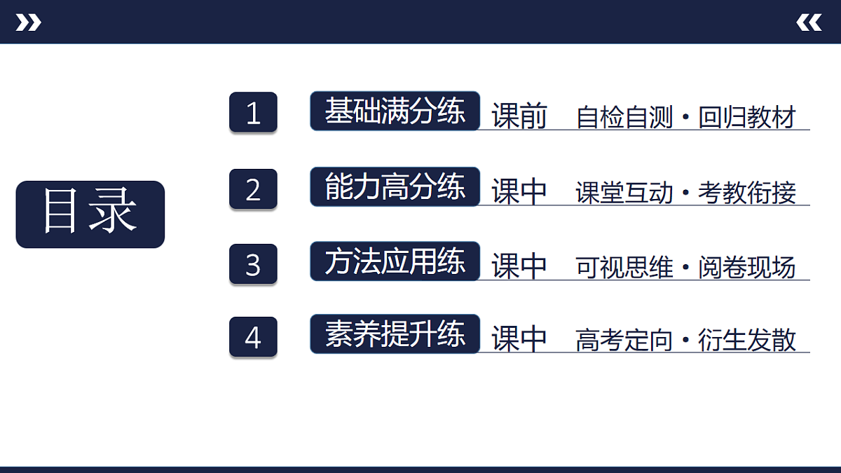 17803856第2页