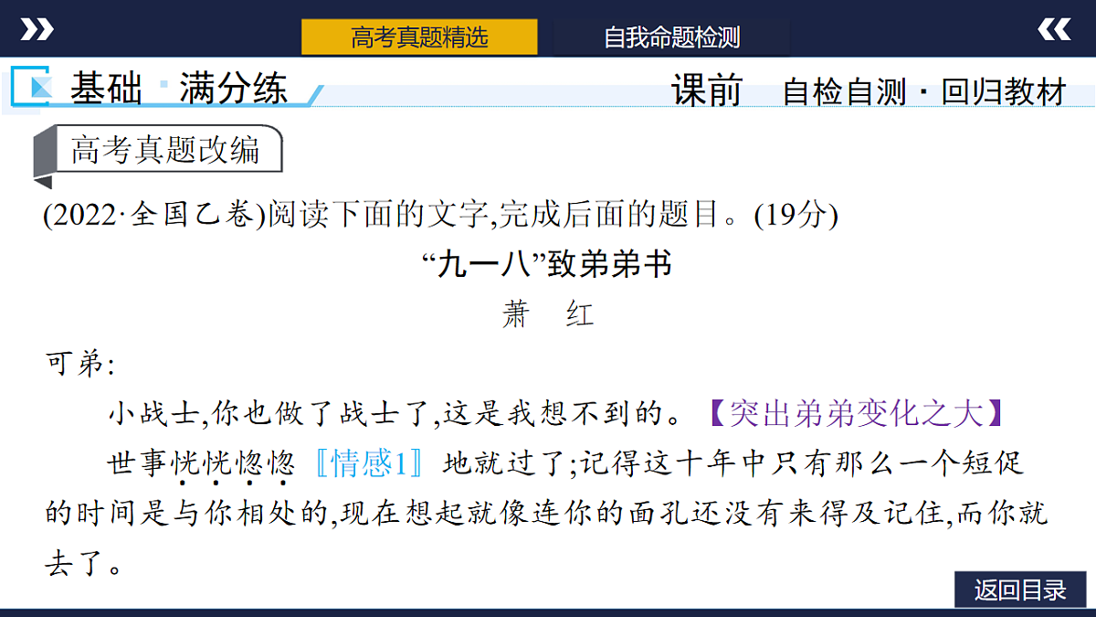 17803856第8页