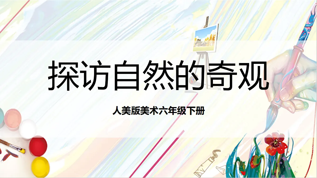 17803870第1页