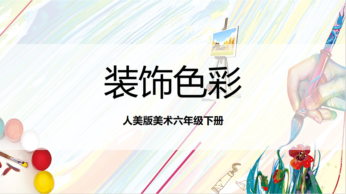 17803871第1页
