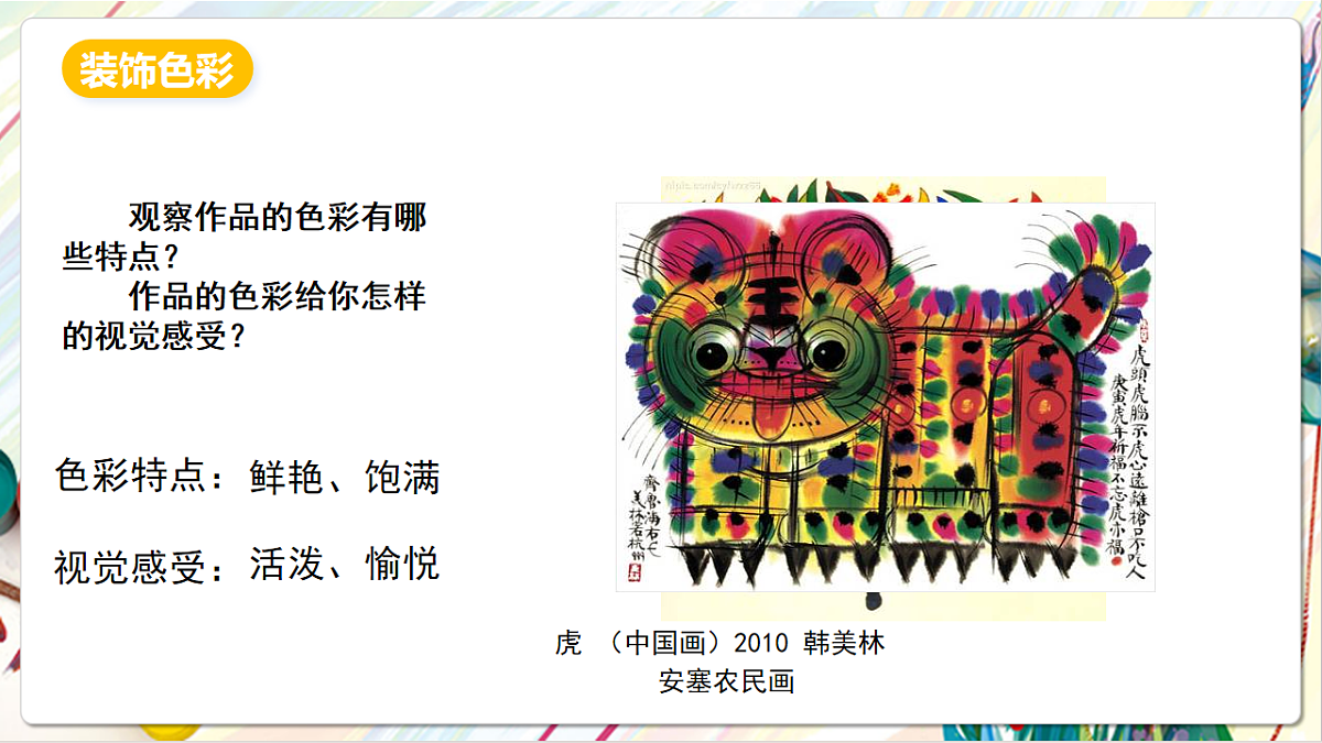 17803871第4页