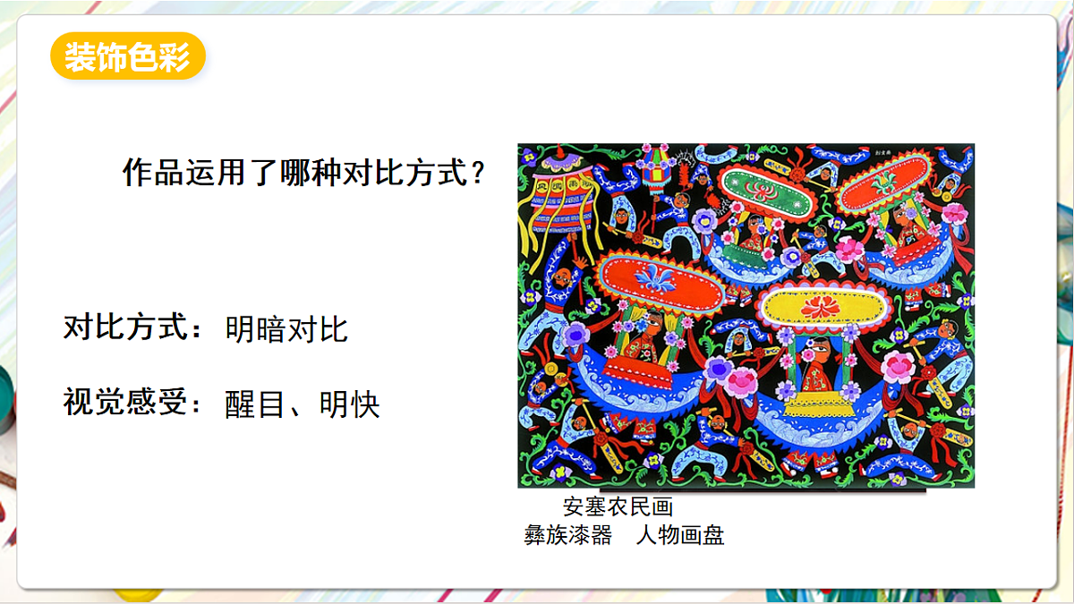 17803871第5页