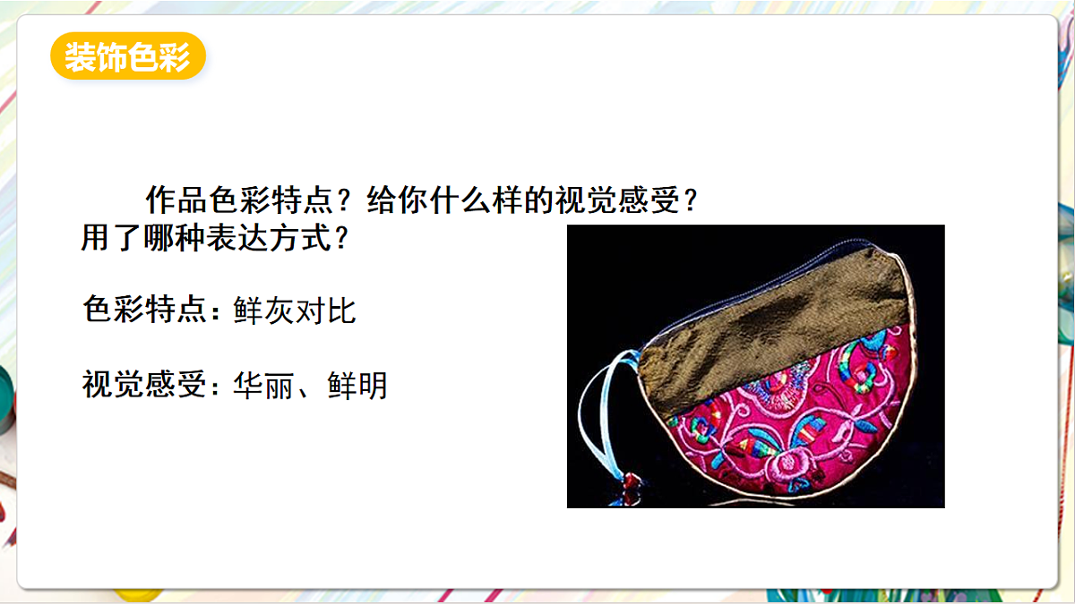 17803871第6页