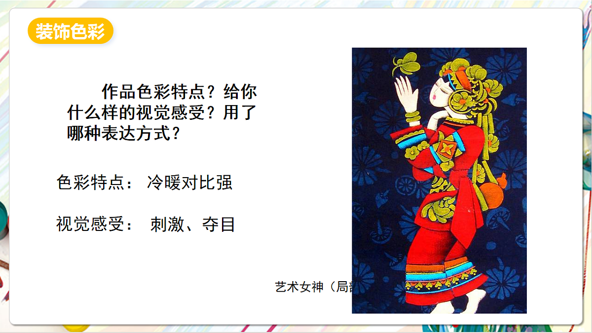 17803871第7页