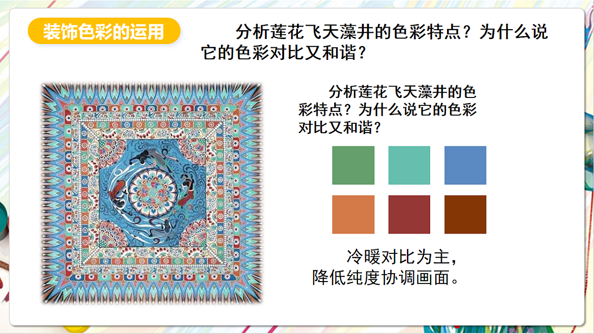 17803871第8页