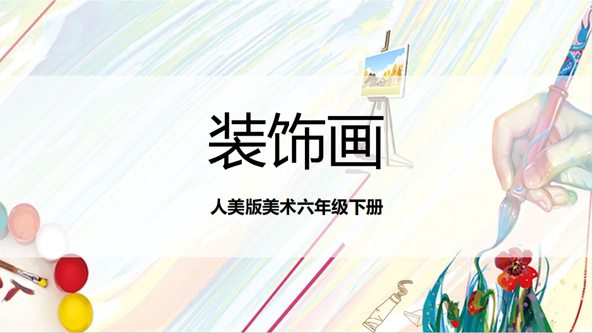 17803872第1页