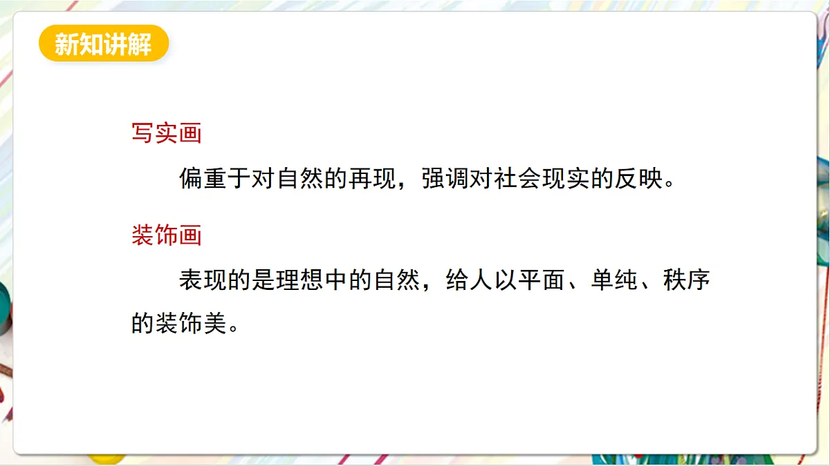 17803872第4页
