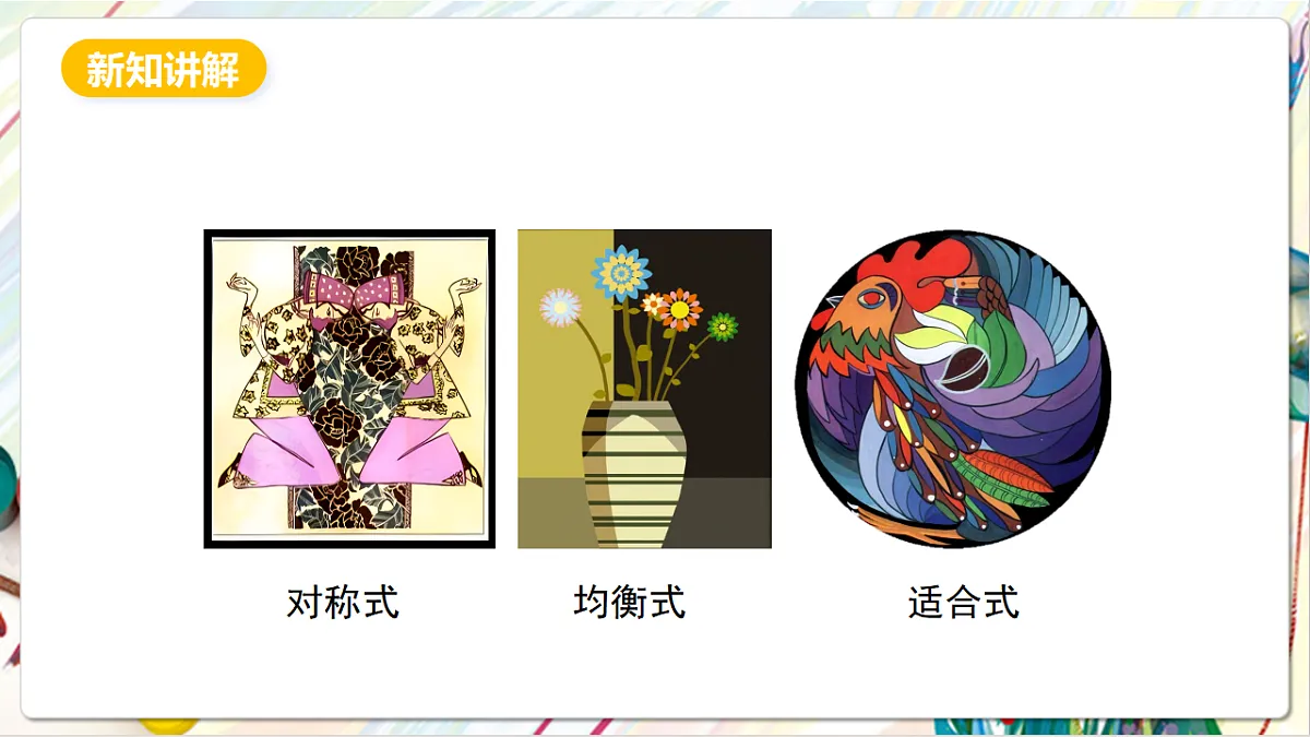 17803872第6页