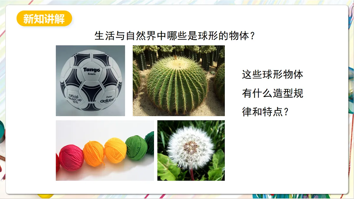 17803873第2页