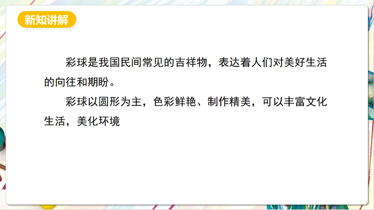 17803873第4页