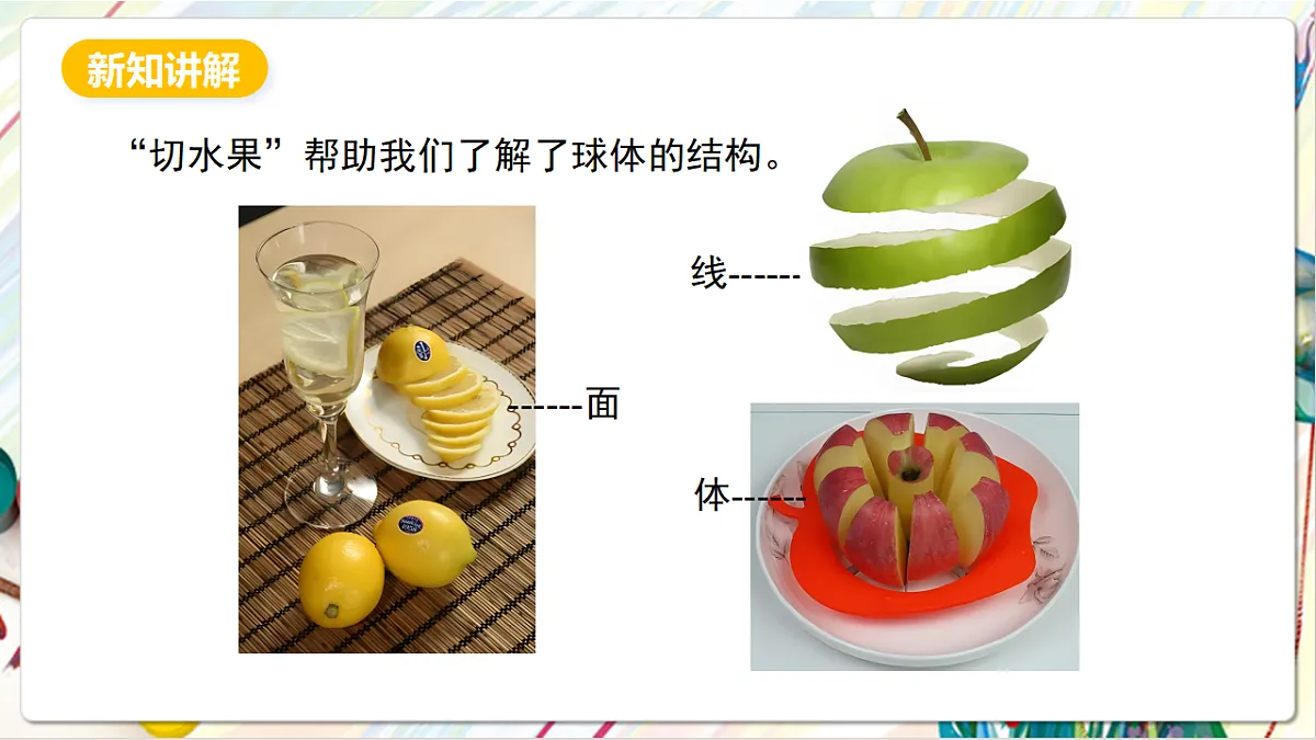 17803873第5页