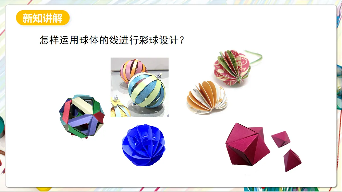 17803873第6页
