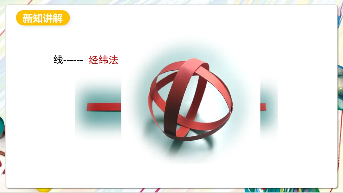 17803873第7页