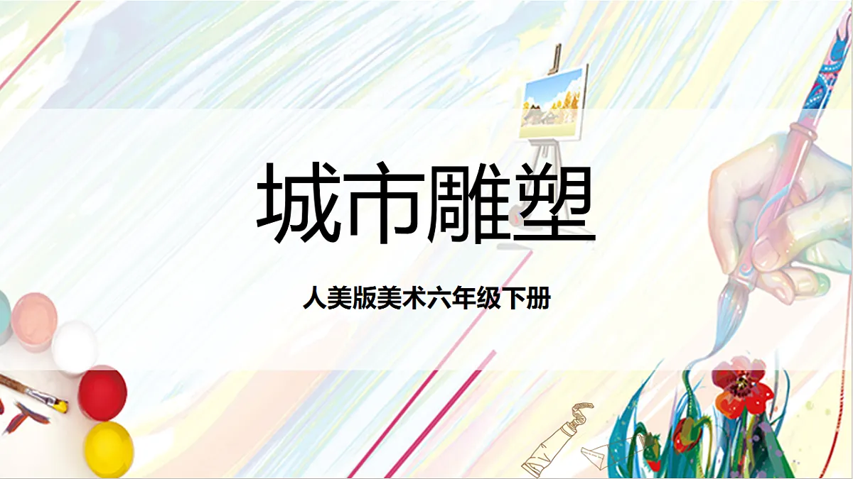 17803874第1页