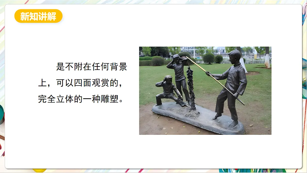 17803874第3页