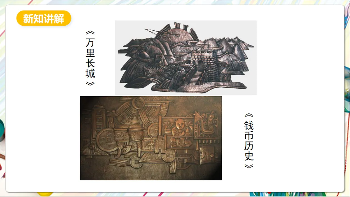 17803874第7页
