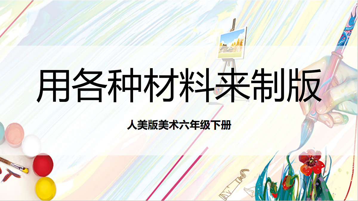17803875第1页
