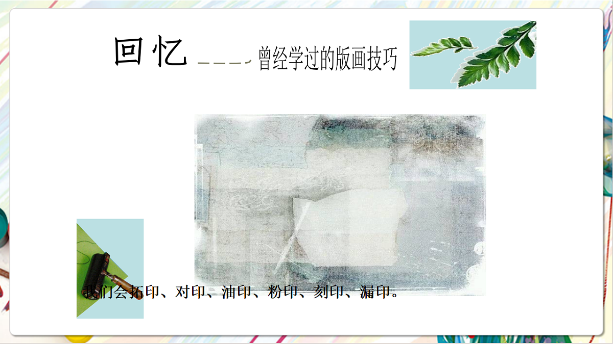 17803875第2页