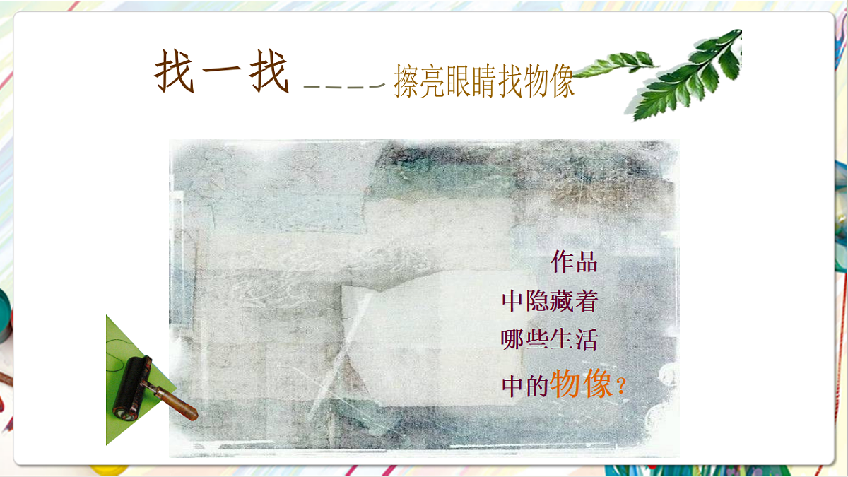 17803875第3页