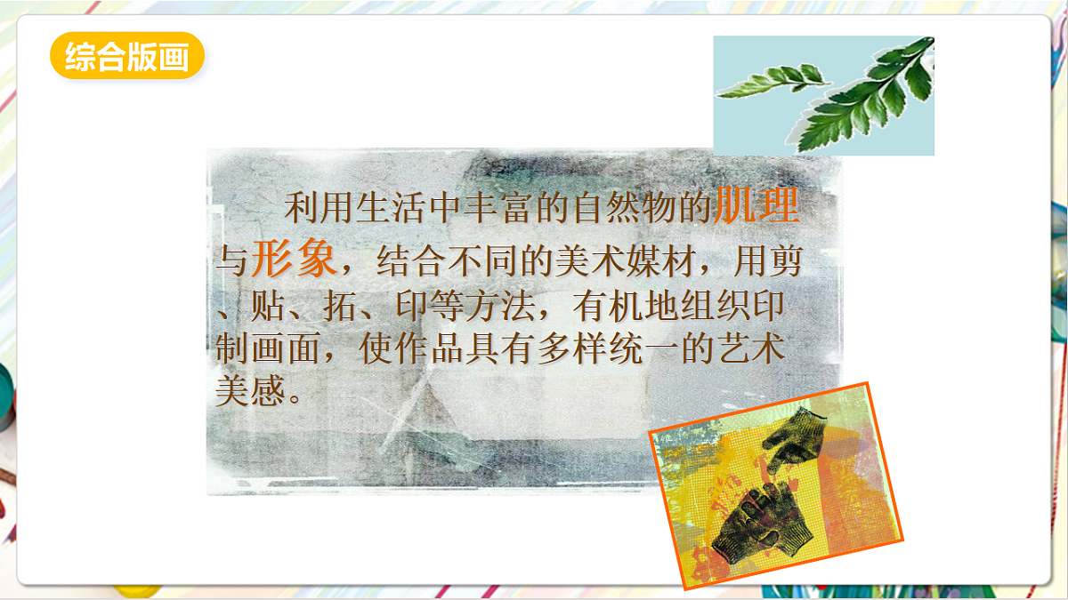 17803875第6页