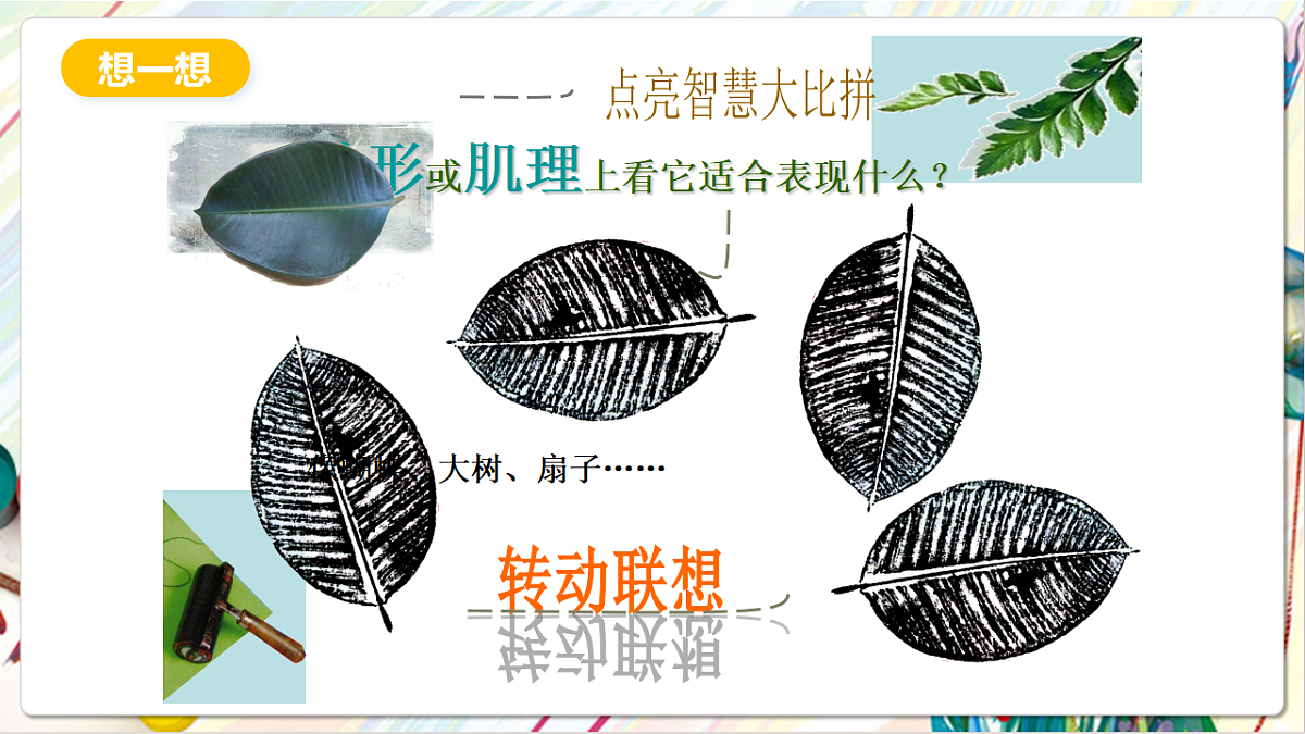 17803875第7页
