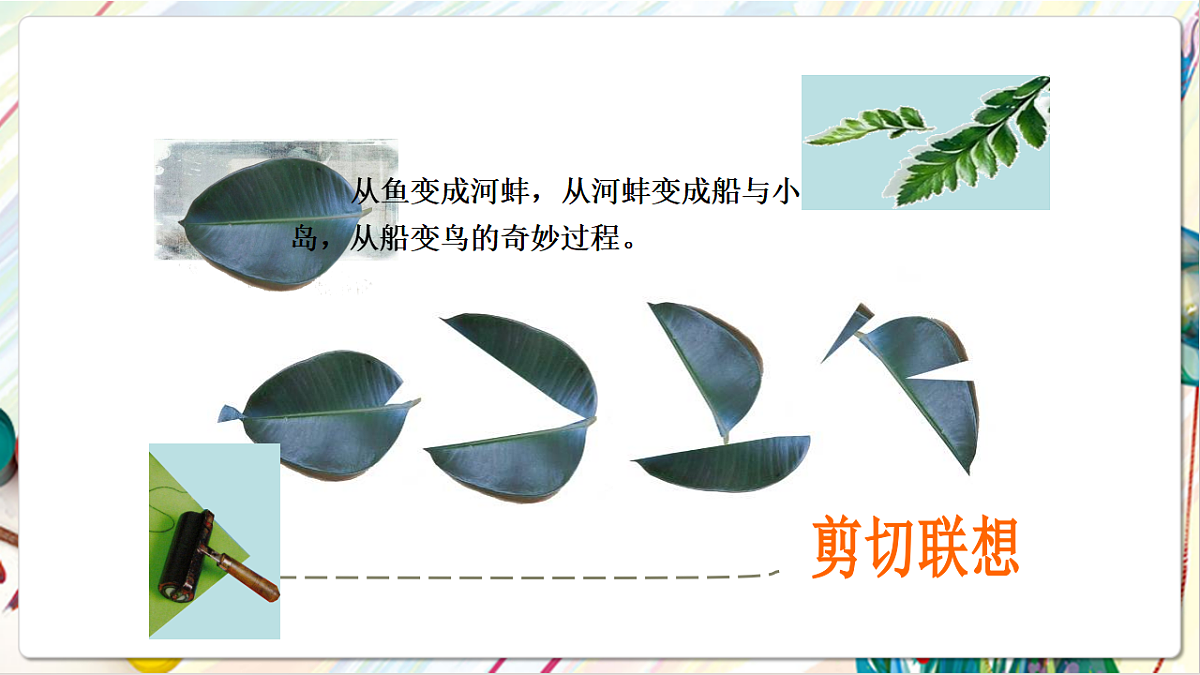 17803875第8页
