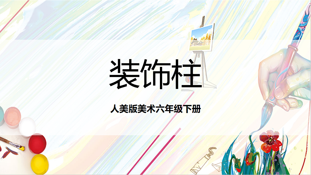 17803876第1页