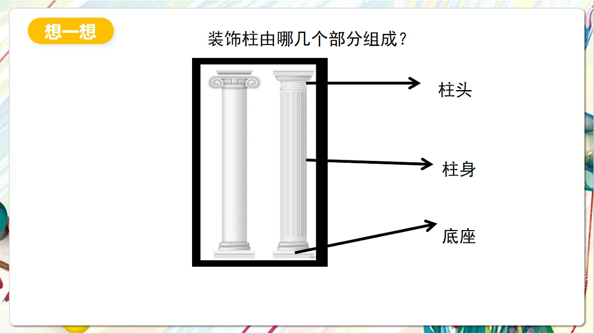 17803876第2页